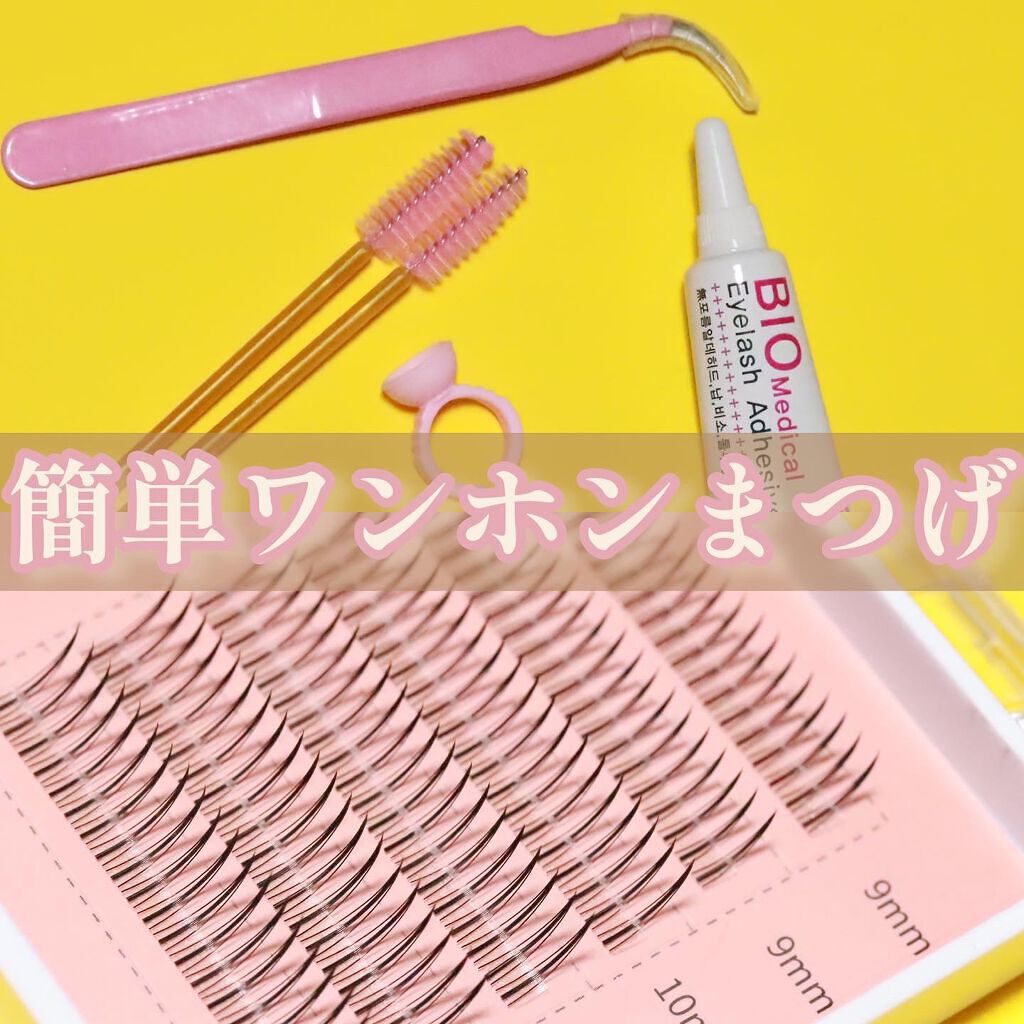 セルフダーマスタンプ5種フルセット/EYE2IN/その他スキンケアグッズを使ったクチコミ（1枚目）