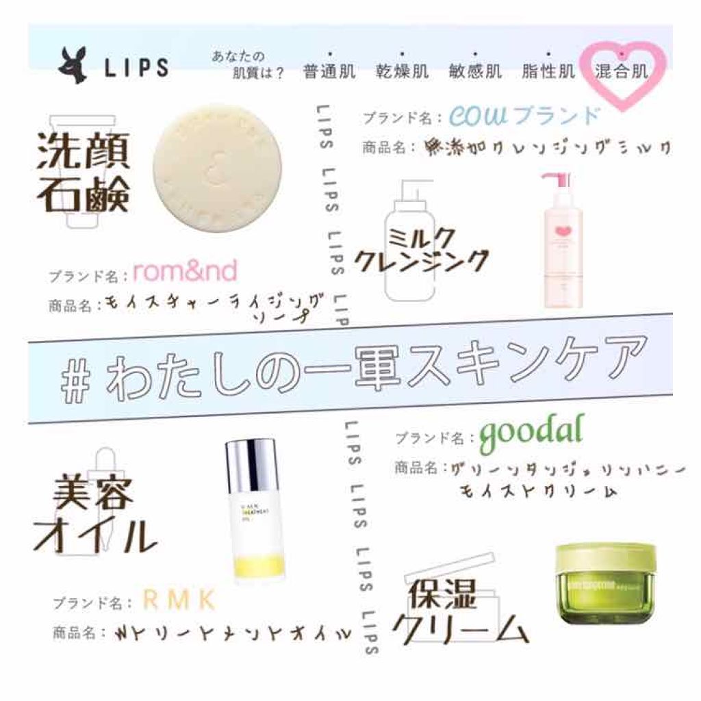 RMK Wトリートメントオイル/RMK/ブースター・導入液を使ったクチコミ（1枚目）