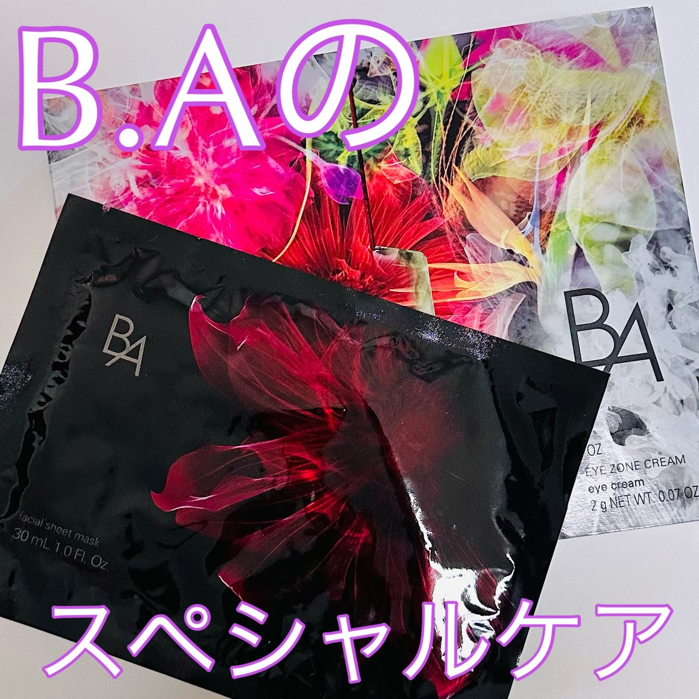 B.A ローションマスク/B.A/フェイスシートを使ったクチコミ(1枚目)