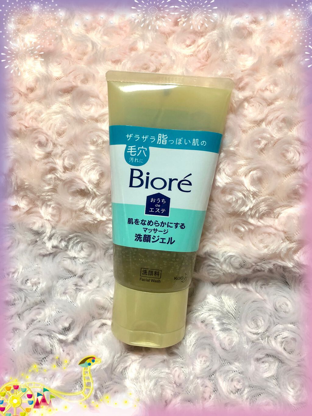 おうちdeエステ 肌をなめらかにする マッサージ洗顔ジェル/ビオレ/その他洗顔料を使ったクチコミ（1枚目）