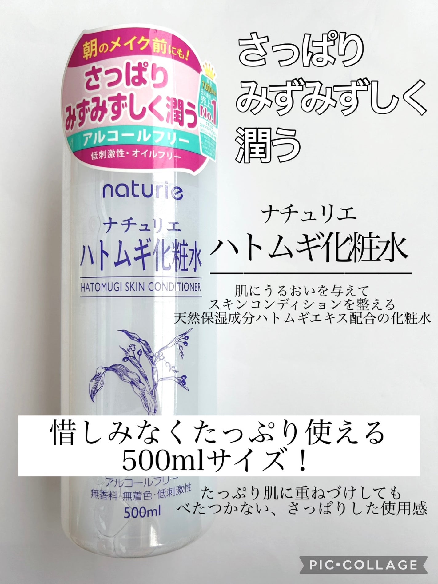 ããã ã®ä¿æ¹¿ãžã§ã«(ããã¥ãªãš ã¹ãã³ã³ã³ãã£ã·ã§ãã³ã°ãžã§ã«)/ããã¥ãªãš/çŸå®¹æ¶²ã䜿ã£ãã¯ãã³ãïŒ2æç®ïŒ