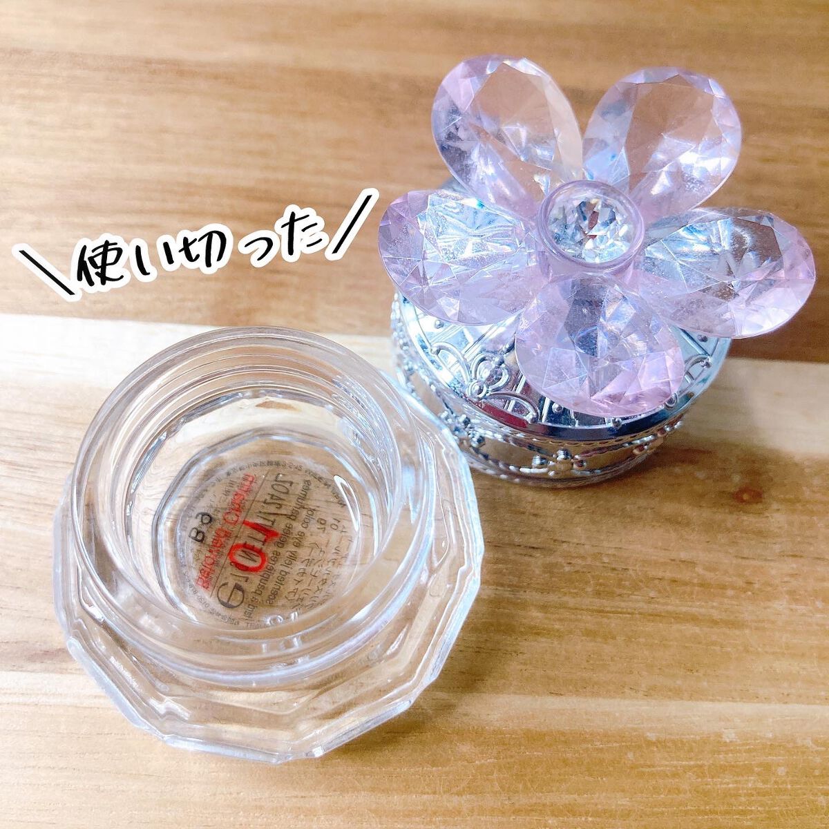 ジルスチュアート クリスタルブルーム ジェリービジュー/JILL STUART/ジェル・クリームアイシャドウを使ったクチコミ(1枚目)