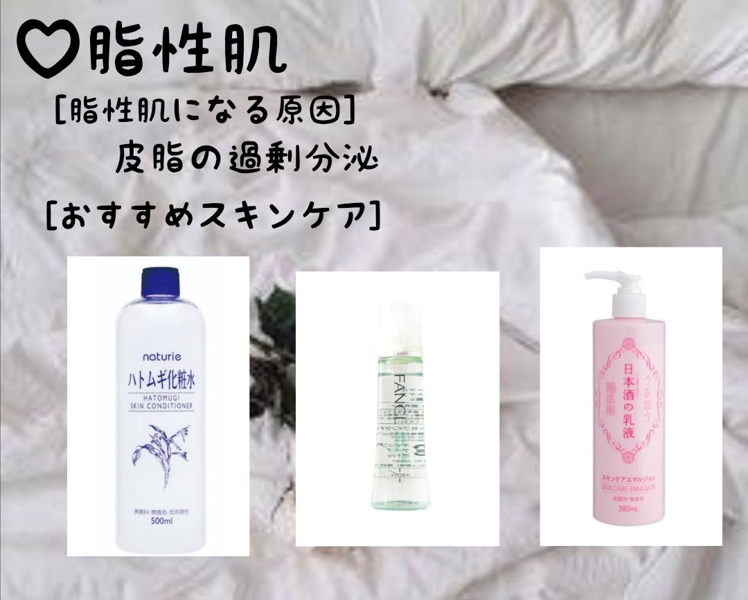 ハトムギ化粧水(ナチュリエ スキンコンディショナー R )/ナチュリエ/化粧水を使ったクチコミ（2枚目）