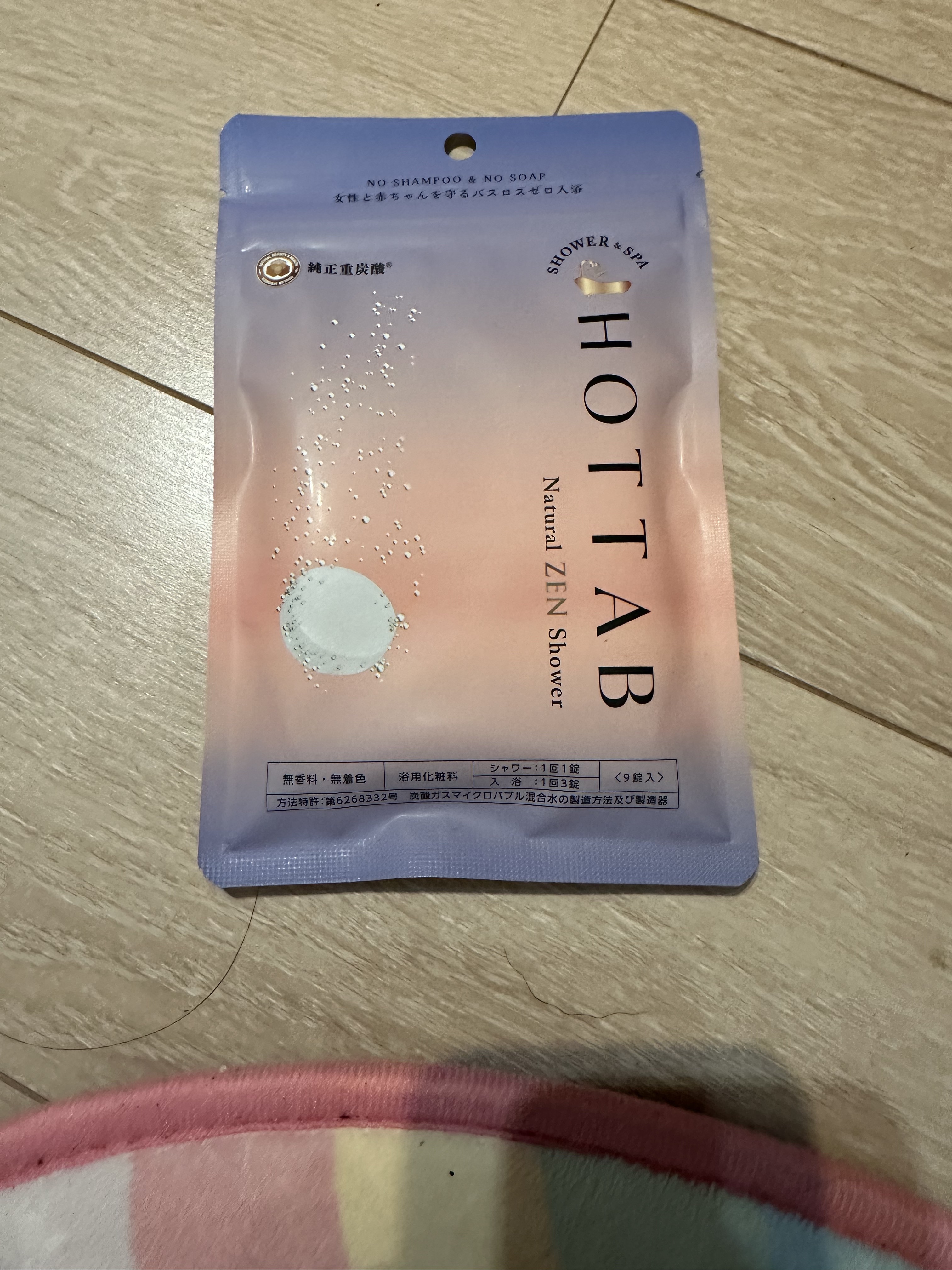 HOT TAB NATURAL ZEN SHOWER/HOT TAB/炭酸系入浴剤を使ったクチコミ（1枚目）