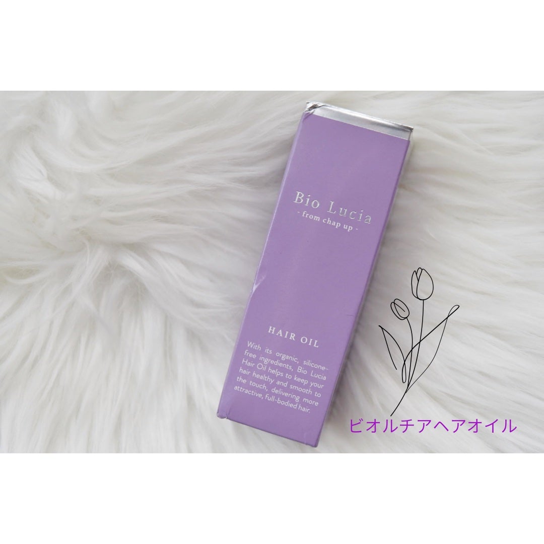 ビオルチアヘアオイル/Bio Lucia(ビオルチア)/ヘアオイルを使ったクチコミ(3枚目)