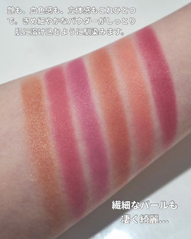  ライジングスター チークパレット /NARS/パウダーチークを使ったクチコミ（4枚目）