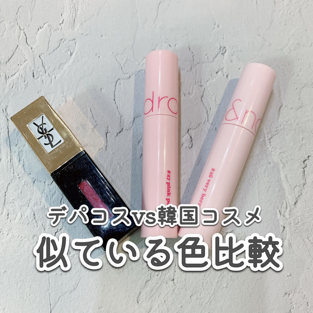 ルージュ ピュールクチュール ヴェルニ ポップウォーター/YVES SAINT LAURENT BEAUTE/口紅を使ったクチコミ（1枚目）