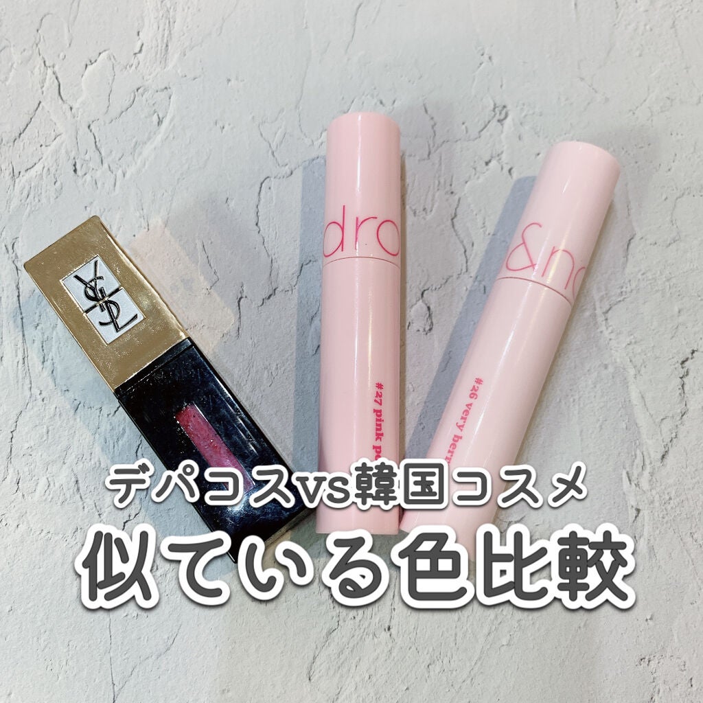 ルージュ ピュールクチュール ヴェルニ ポップウォーター/YVES SAINT LAURENT BEAUTE/口紅を使ったクチコミ(1枚目)