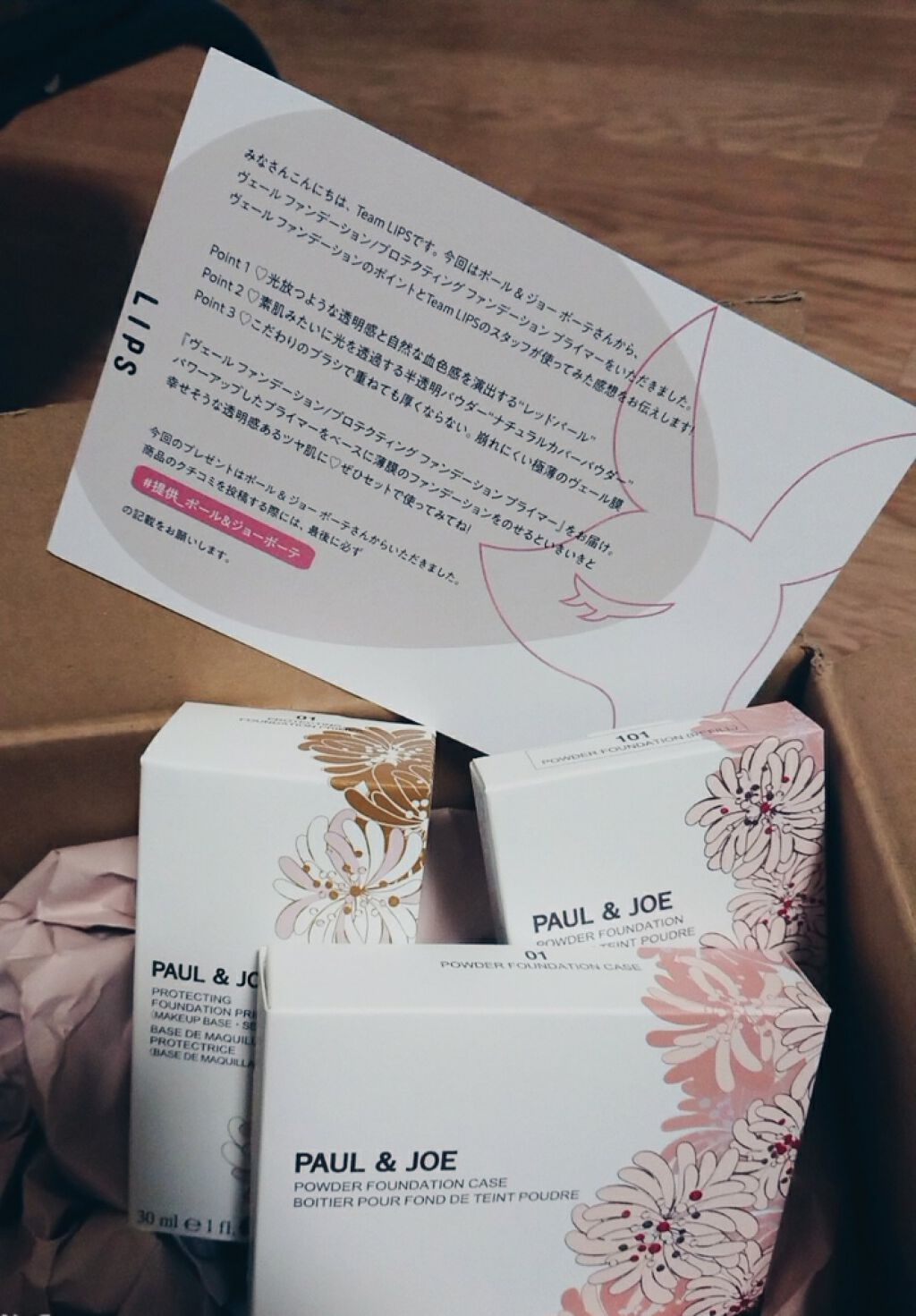 ヴェール ファンデーション/PAUL & JOE BEAUTE/パウダーファンデーションを使ったクチコミ(1枚目)