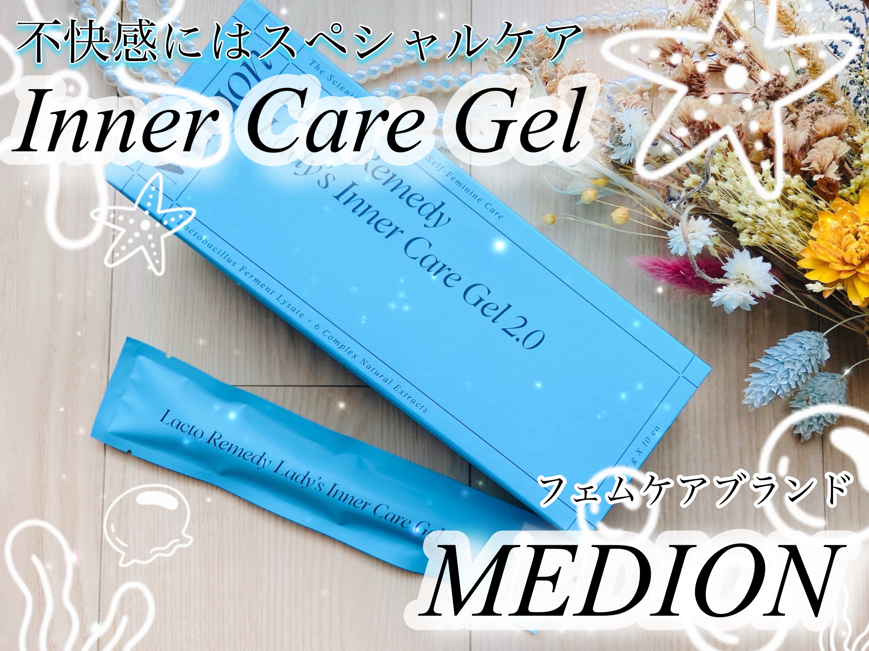 LACTOMEDI Intimate Care Gel for Women/LACTOMEDI/デオドラント・制汗剤を使ったクチコミ（1枚目）