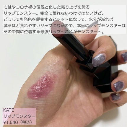 オペラ リップティント N/OPERA/リップティントを使ったクチコミ(5枚目)