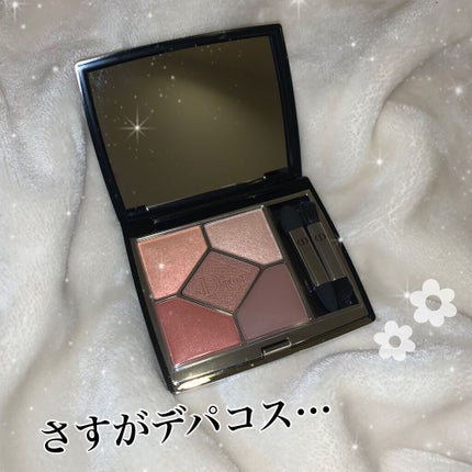 【旧】サンク クルール クチュール/Dior/アイシャドウパレットを使ったクチコミ(1枚目)