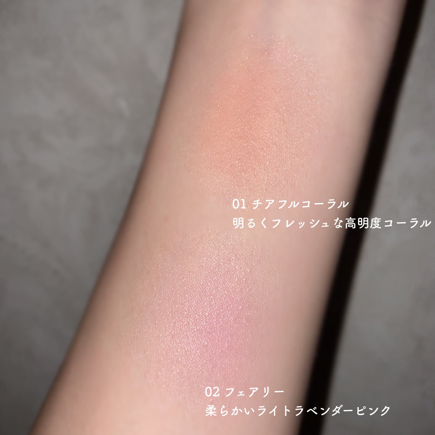 シアーレイヤリングデュアルブラッシャー/wakemake/パウダーチークを使ったクチコミ(8枚目)