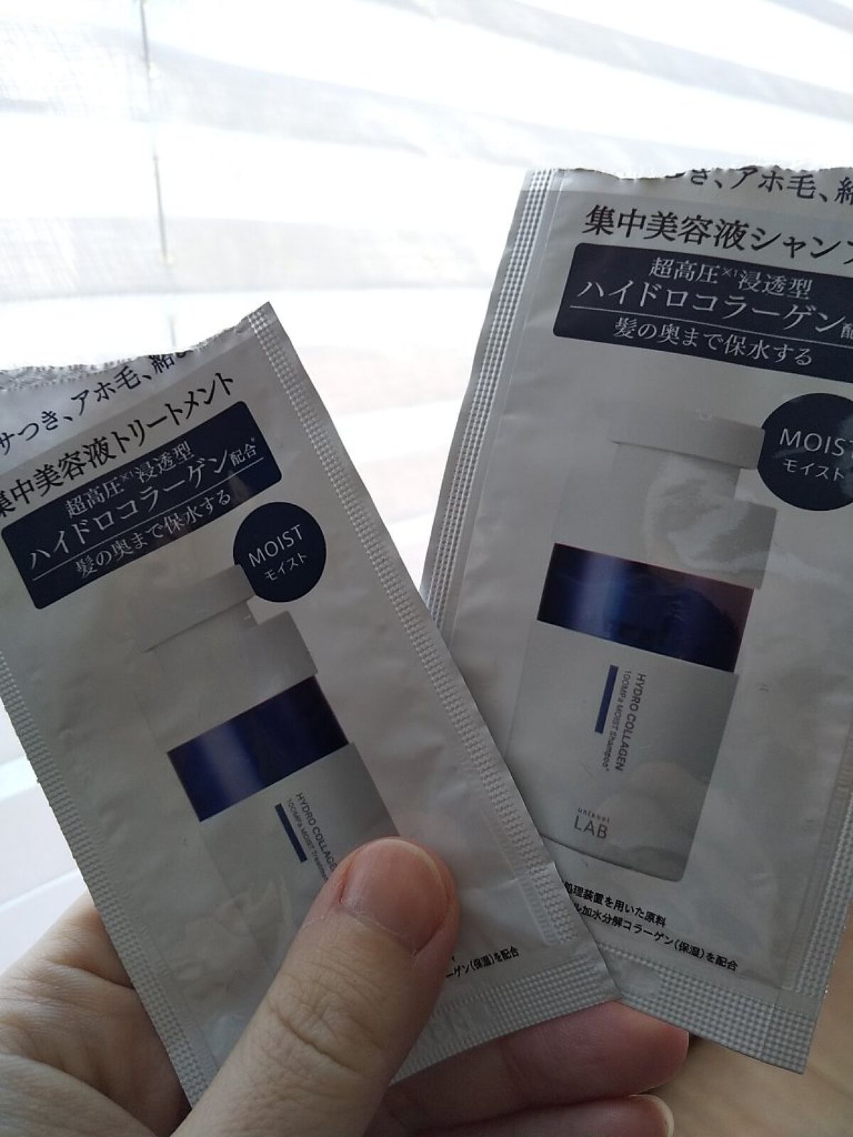CO モイスト　シャンプー／ヘアトリートメント 1dayトライアル（12+12ml）/unlabel/市販シャンプーを使ったクチコミ（1枚目）