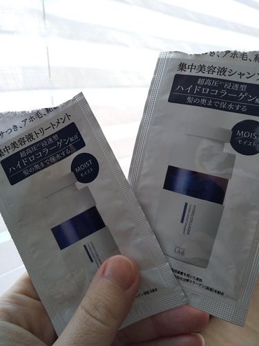 CO モイスト　シャンプー／ヘアトリートメント 1dayトライアル（12+12ml）/unlabel/シャンプー・コンディショナーを使ったクチコミ（1枚目）