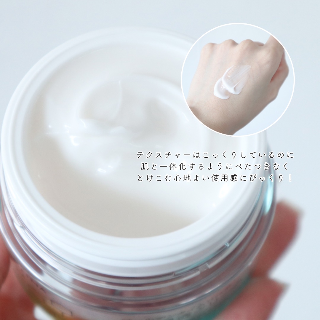 ソフィーナ iP ゴールデンタイムリペア 深夜浸透クリーム/SOFINA iP/フェイスクリームを使ったクチコミ（3枚目）