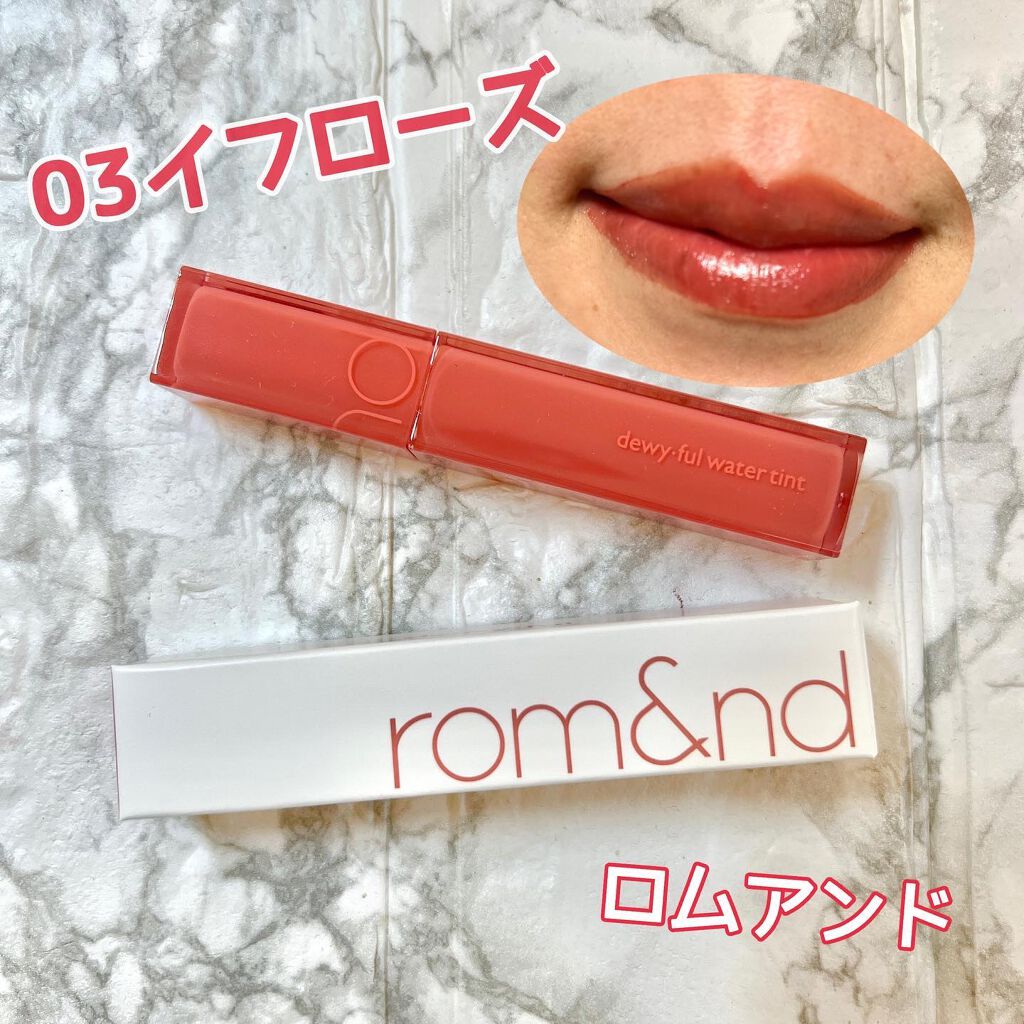 デュイフルウォーターティント/rom&nd/リップティントを使ったクチコミ(1枚目)