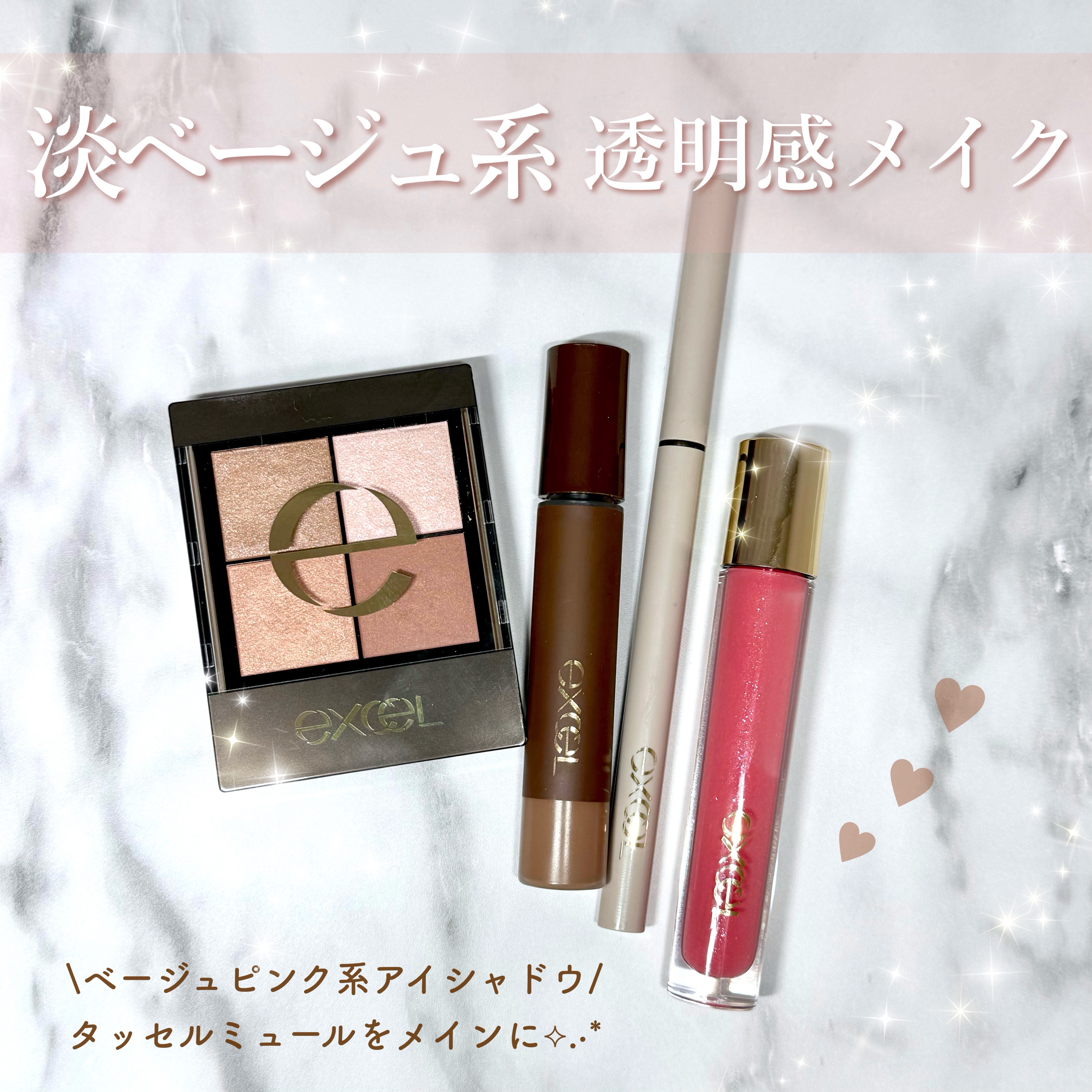 カラーオン アイブロウ CO01 ナチュラルブラウン/excel/眉マスカラを使ったクチコミ（1枚目）