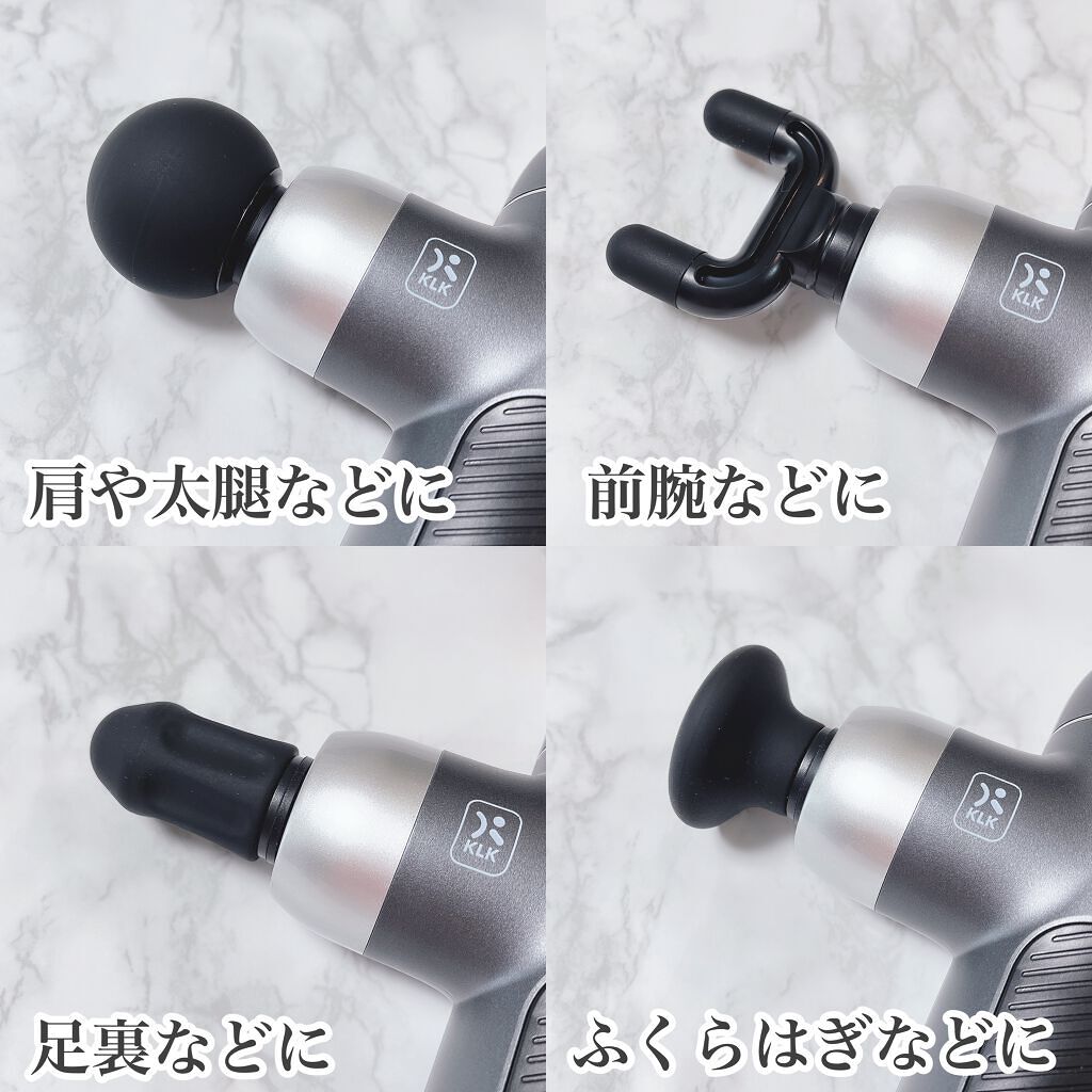 筋膜リリースガン/KLK/マッサージガンを使ったクチコミ（2枚目）