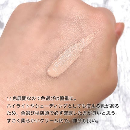 ラディアントクリーミーコンシーラー/NARS/リキッドコンシーラーを使ったクチコミ(3枚目)