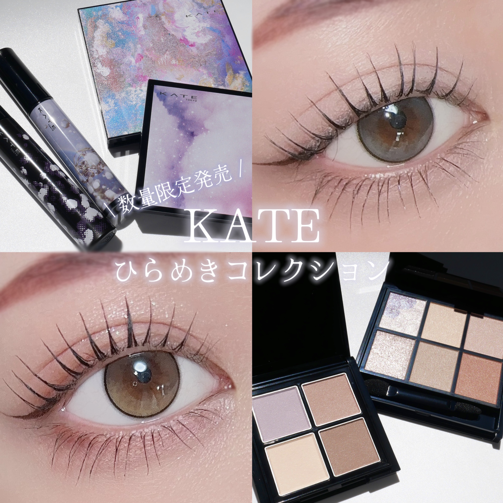 キャンバスペイントパレット/KATE/マルチパレットを使ったクチコミ（1枚目）