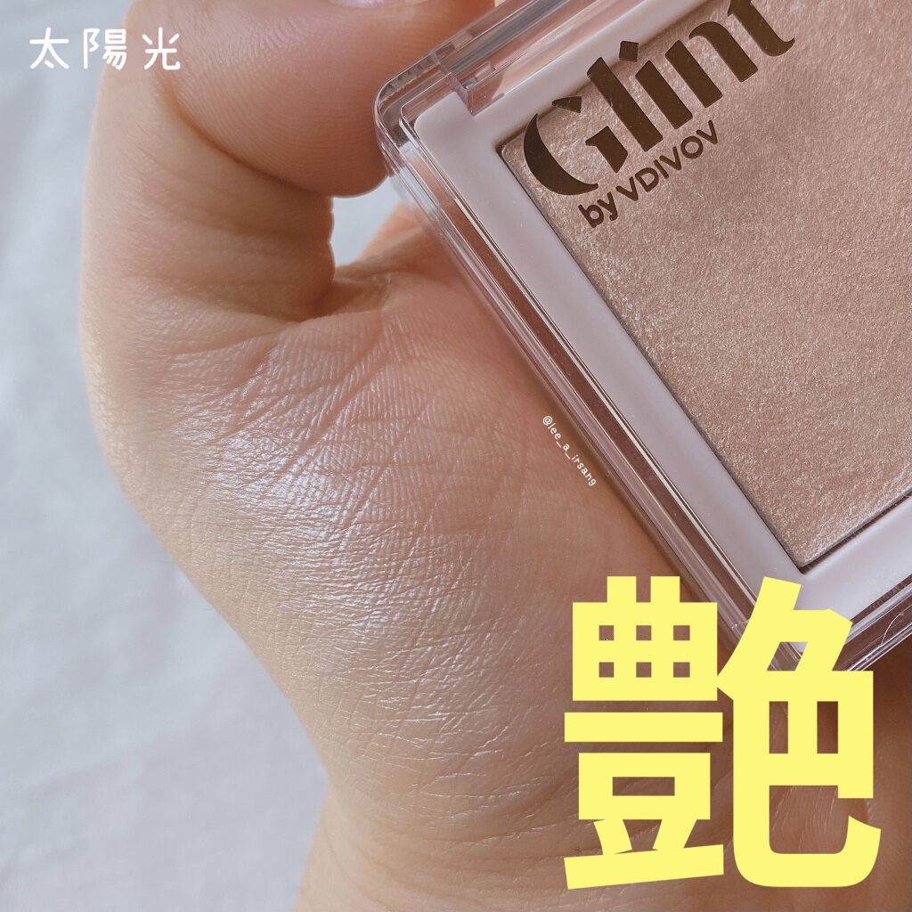 ハイライター/Glint/パウダーハイライトを使ったクチコミ（3枚目）