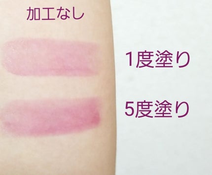 オペラ リップティント N/OPERA/リップティントを使ったクチコミ(2枚目)