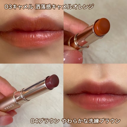 オペラ シアーマットリップスティック/OPERA/口紅を使ったクチコミ(4枚目)