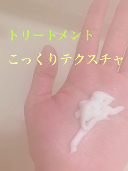 KESHIKIシャンプー/ヘアトリートメント/KESHIKI/市販シャンプーを使ったクチコミ(3枚目)