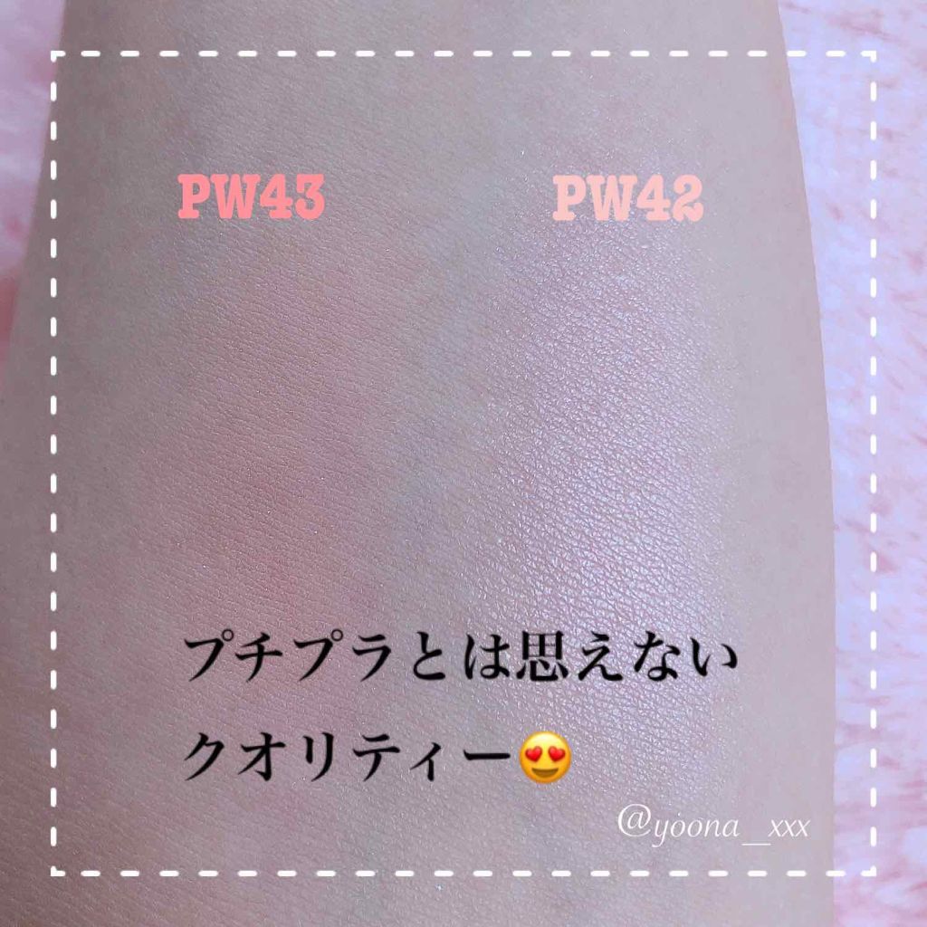【旧品】パウダーチークス/キャンメイク/パウダーチークを使ったクチコミ(3枚目)