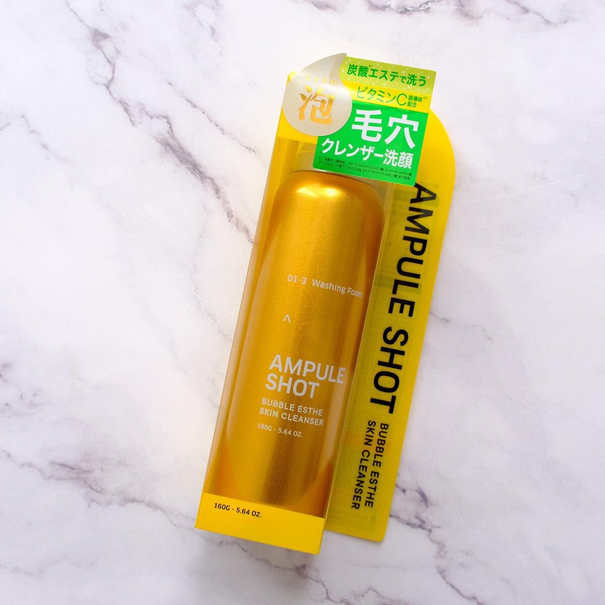 バブルエステ 炭酸洗顔フォーム/AMPULE SHOT/泡洗顔を使ったクチコミ(5枚目)