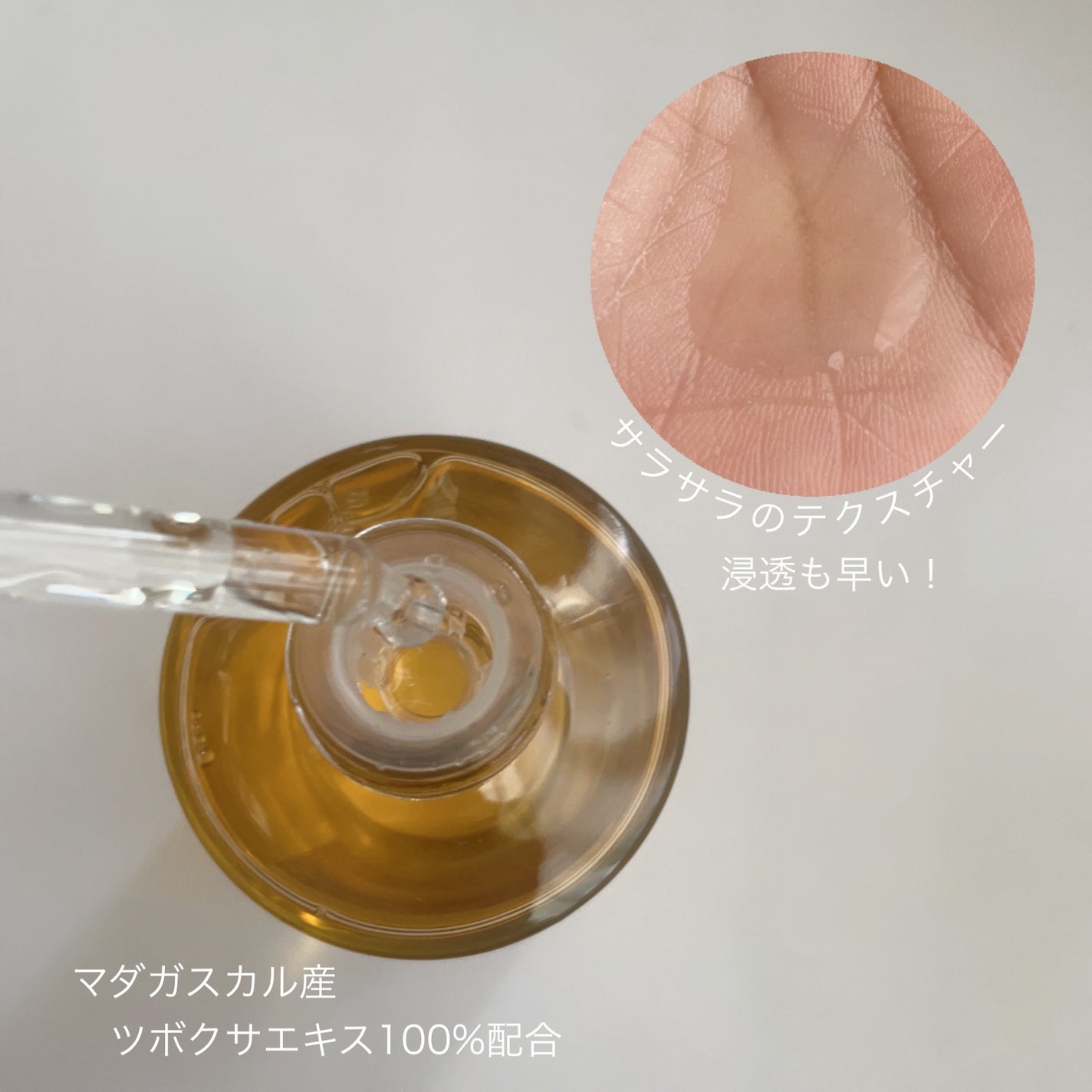 センテラ アンプル/SKIN1004/美容液を使ったクチコミ(2枚目)