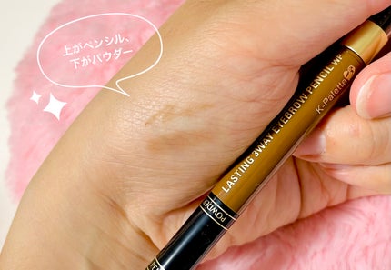 ラスティングスリーウェイアイブロウ ペンシル(旧) 01 ライトブラウン/K-パレット/パウダーアイブロウの画像