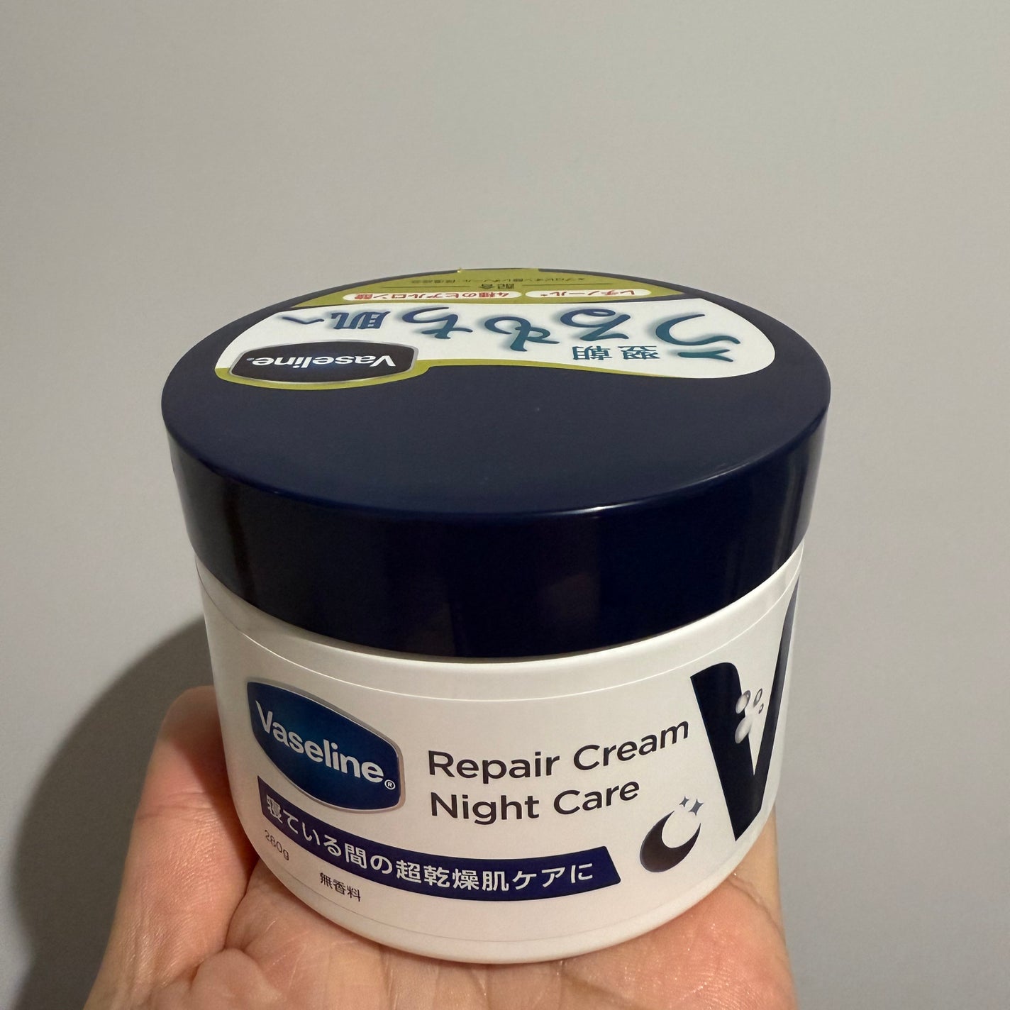 ヴァセリンリペアクリームナイトケア/ヴァセリン/ボディクリームを使ったクチコミ(1枚目)