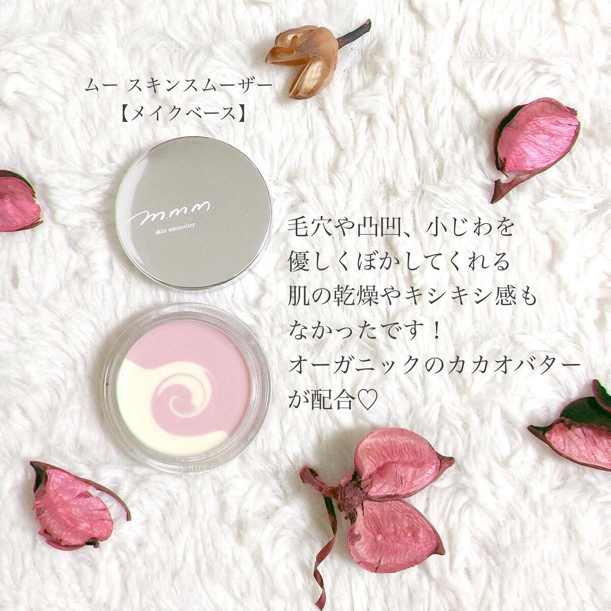 ヌードコンシーラー OR(オレンジ)/m.m.m/クリームコンシーラーを使ったクチコミ（2枚目）