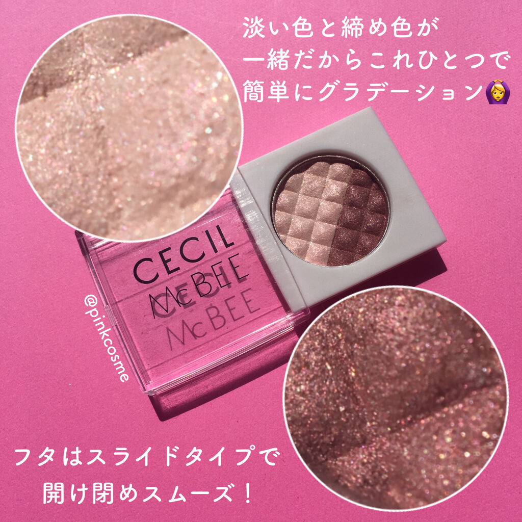 CMBパウダーアイシャドウ/セリア/単色アイシャドウを使ったクチコミ（2枚目）