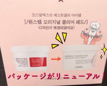 ワンステップオリジナルクリアパッド/COSRX/トナーパッドを使ったクチコミ(2枚目)