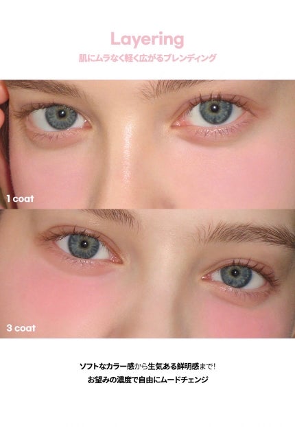 ソフト クリーム チーク/AOU/ジェル・クリームチークを使ったクチコミ(9枚目)