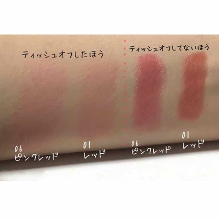 オペラ リップティント N/OPERA/リップティントを使ったクチコミ(3枚目)