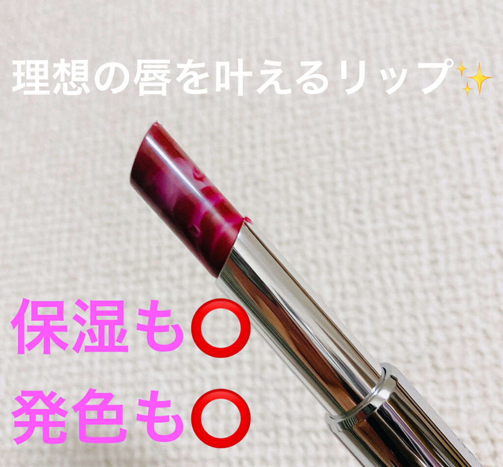 ローズ・パーフェクト/GIVENCHY/リップバームを使ったクチコミ（1枚目）