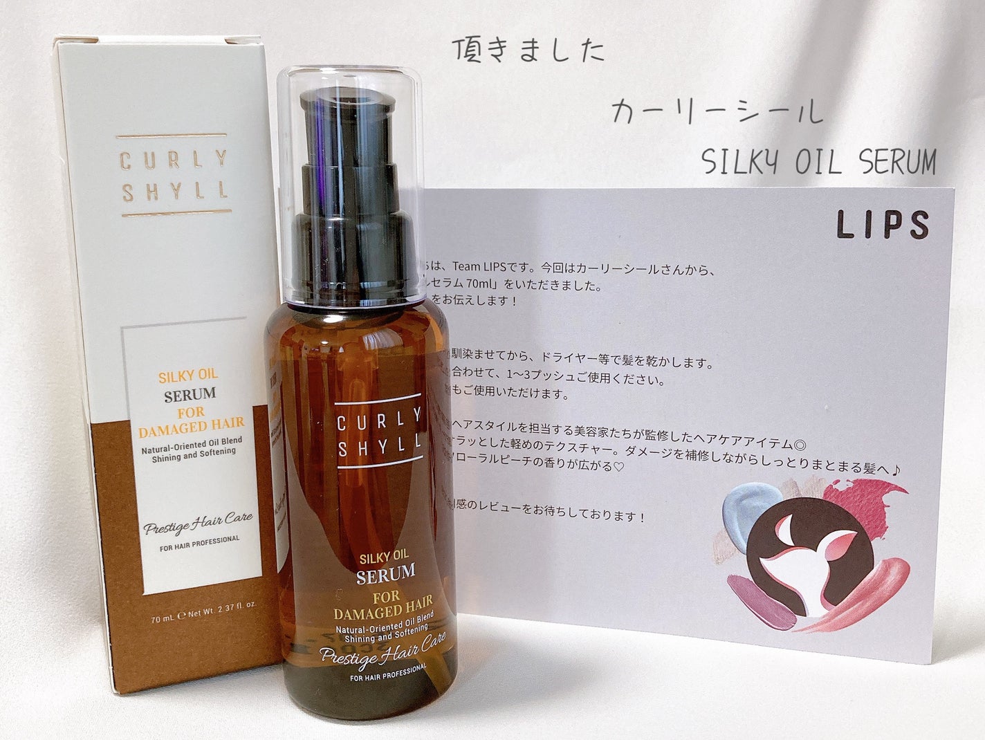 SILKY OIL SERUM/CULRY SHYLL/ヘアオイルを使ったクチコミ(1枚目)