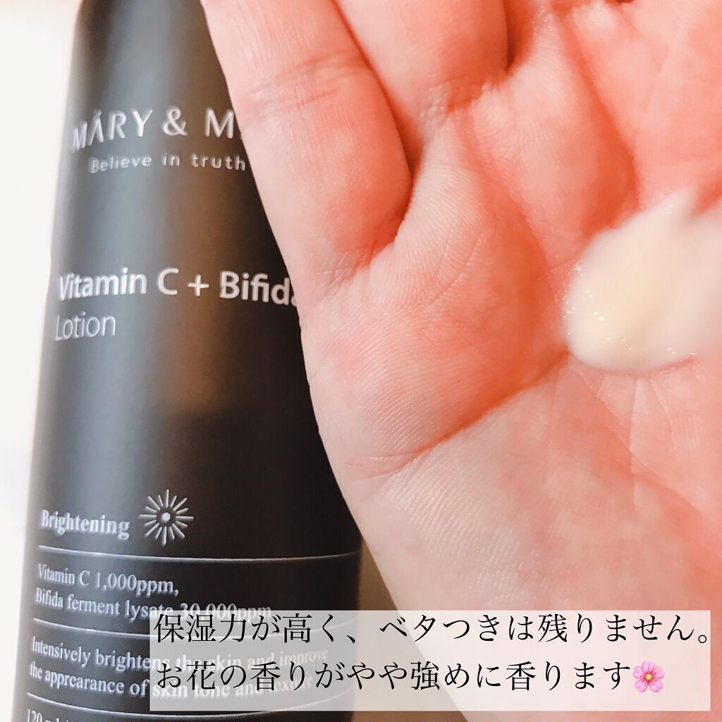 ビタミンB5+ビフィダトナー/MARY&MAY/化粧水を使ったクチコミ(6枚目)