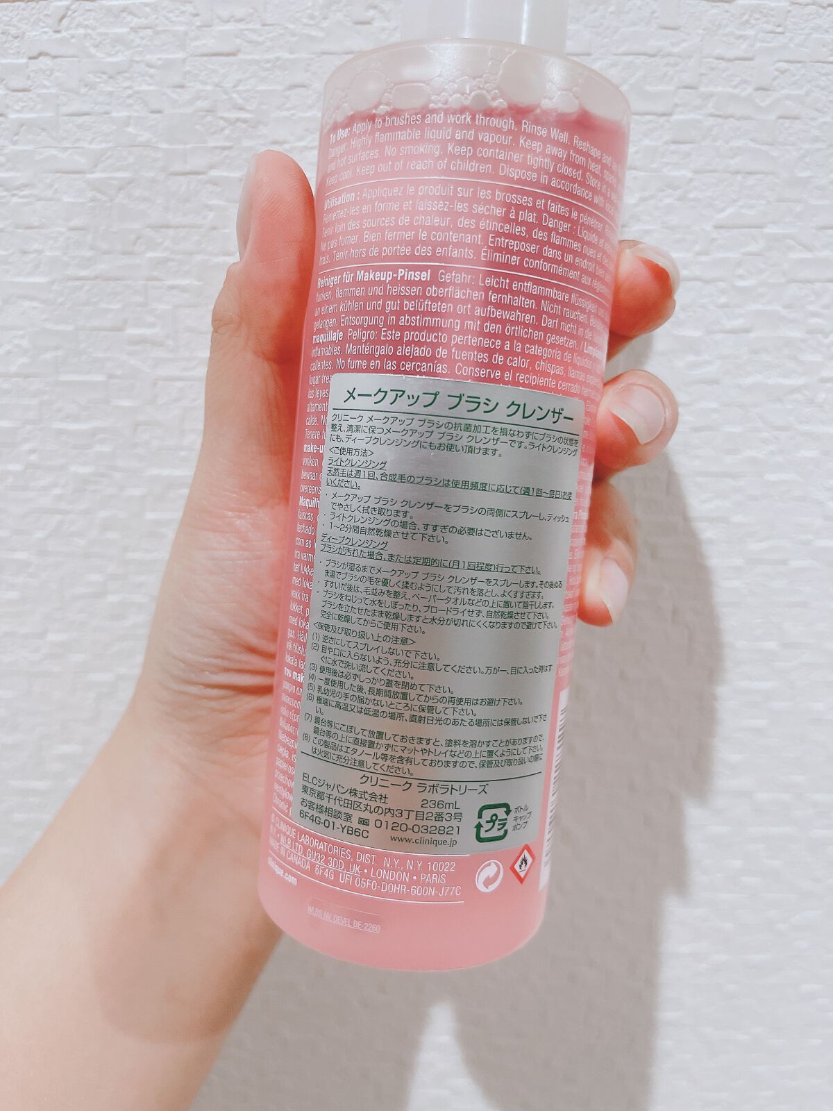 メークアップ ブラシ クレンザー/CLINIQUE/その他化粧小物を使ったクチコミ(2枚目)