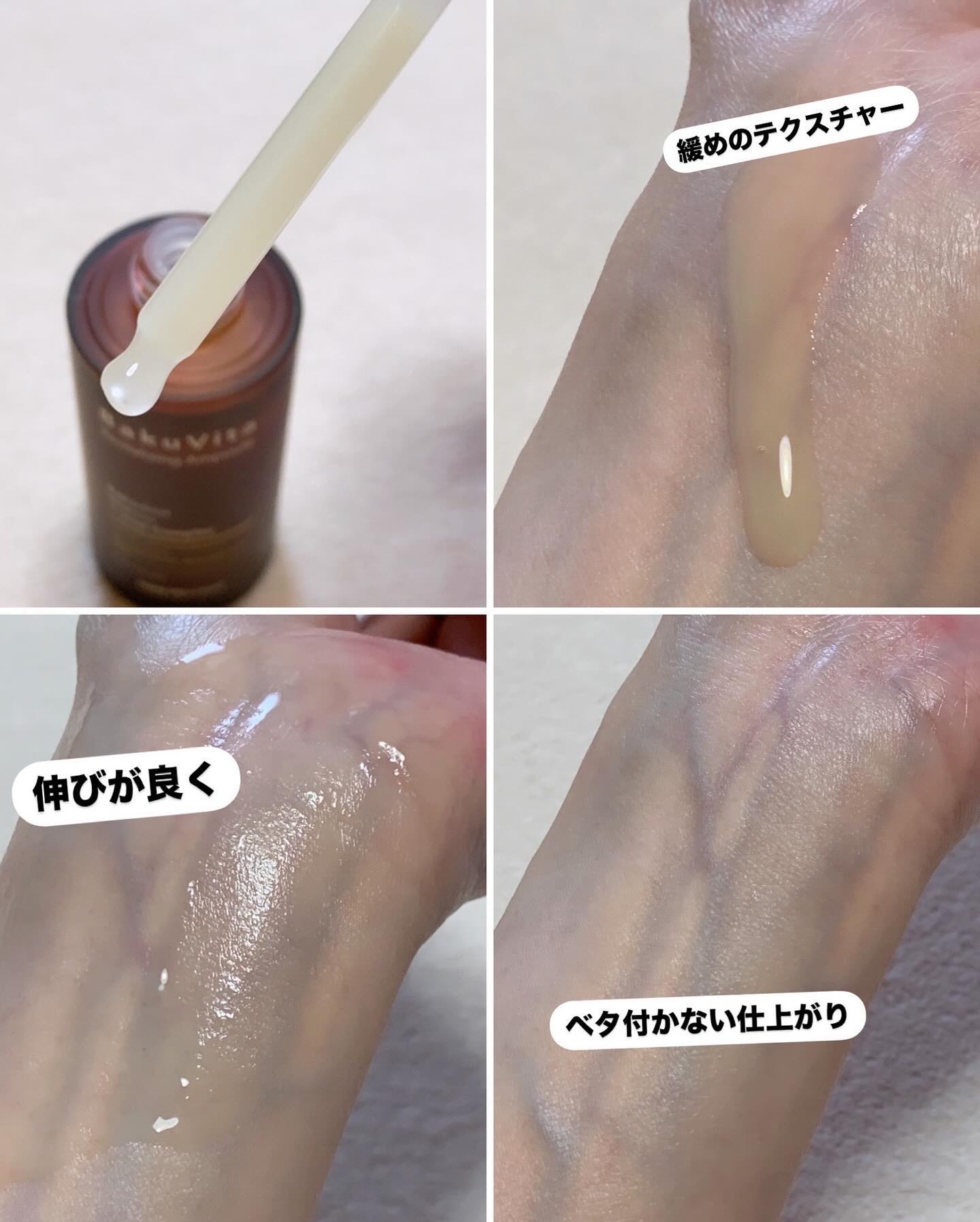 バクビタリバイタライジングアンプル/THANK YOU FARMER/美容液を使ったクチコミ（3枚目）