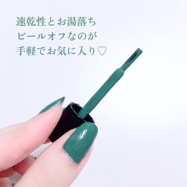 グレイズドフレグランスネイル Jnfの口コミ Jfn𓆸グレイズドフレグランスネイル𓆸台湾 By 丸の内ol Kei フォロバ100 混合肌 Lips