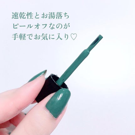 グレイズドフレグランスネイル/JNF/マニキュアを使ったクチコミ(2枚目)