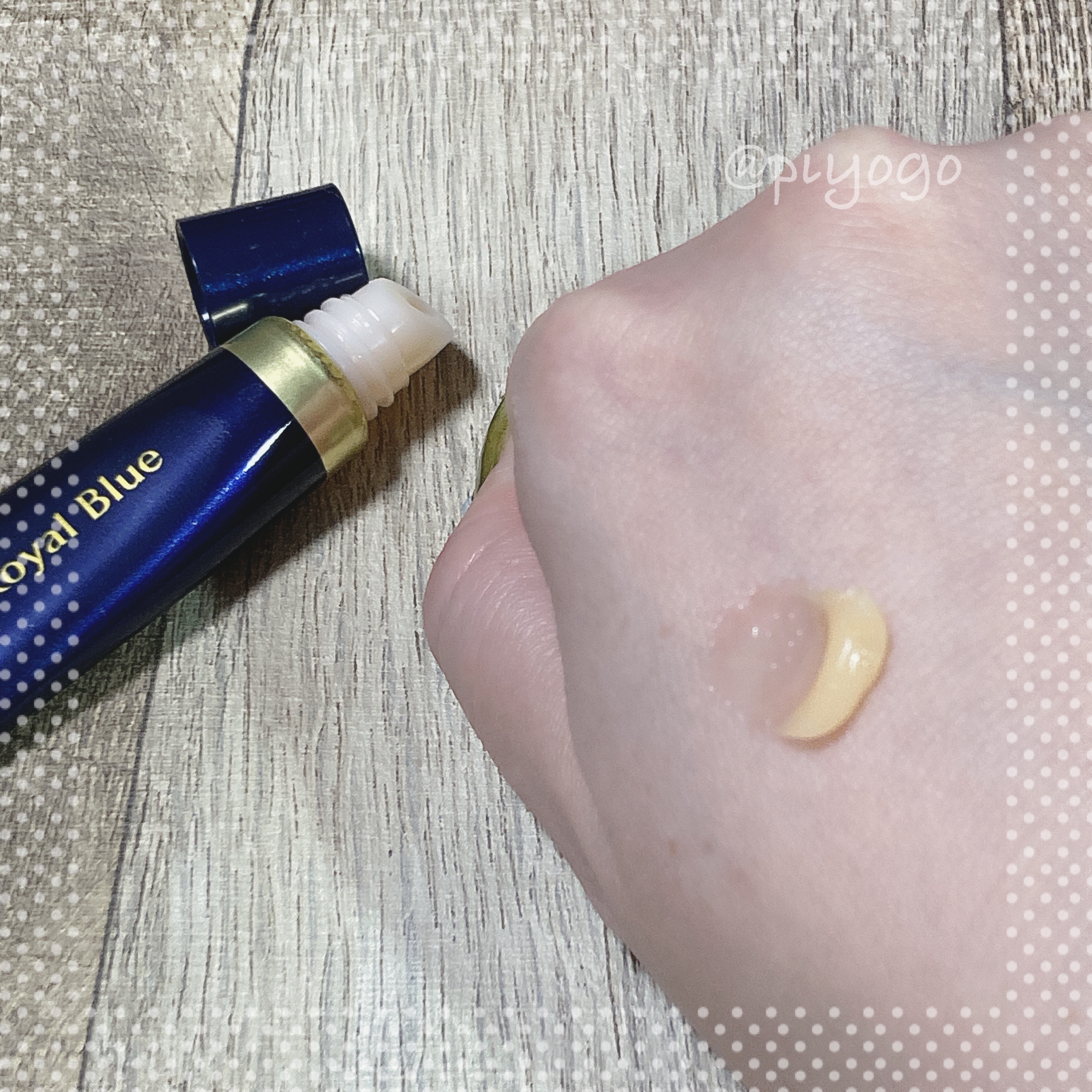 ニベア　ロイヤルブルーリップ　濃密美容ケア/ニベア/リップ美容液を使ったクチコミ（3枚目）