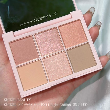 アイデザイナー EX11 Light Chiffon / SNIDEL BEAUTY(スナイデル アイデザイナー EX11 Light Chiffon / SNIDEL BEAUTY(スナイデル