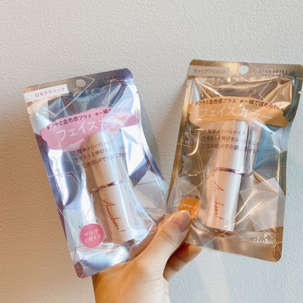 アミュチア フェイスグロウカラー/クラブ/ジェル・クリームチークを使ったクチコミ(5枚目)