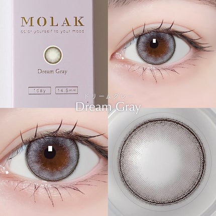 MOLAK 1day/MOLAK/ワンデー(1DAY)カラコンを使ったクチコミ(3枚目)